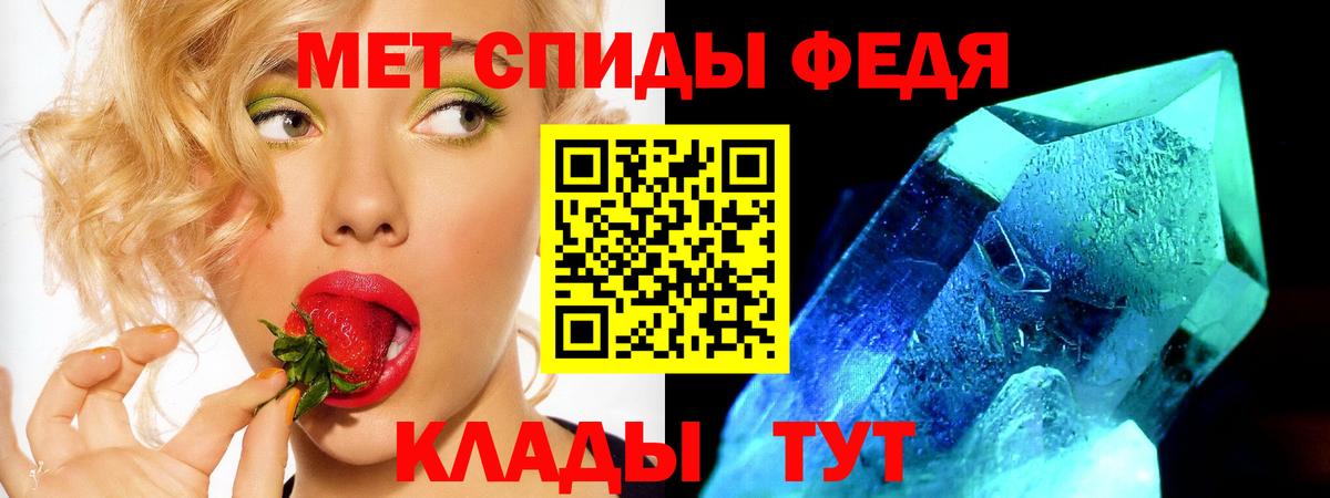 АМФ  Вход с VPN  Елабуга  Амфетамин 97% 