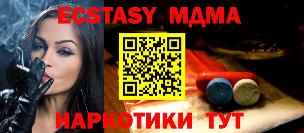 omg вход  наркошоп  ЭКСТАЗИ таблы  Вход с VPN  Елабуга  Экстази 99%  ЭКСТАЗИ 