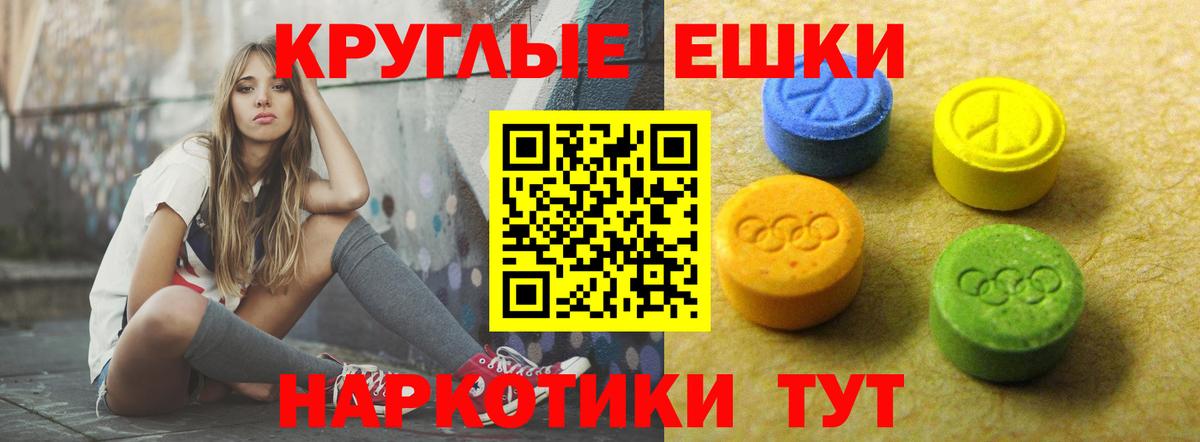 ЭКСТАЗИ бентли Елабуга