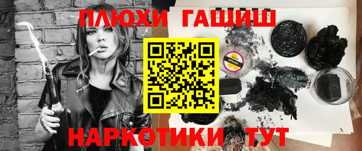 Елабуга  ГАШИШ гарик  Гашиш  купить   Вход с VPN  Гашиш индика сатива 