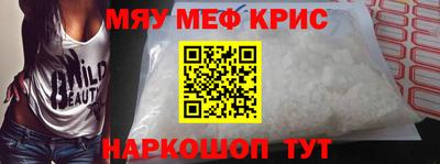 молекула духа Вязники