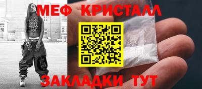 спиды Шебекино