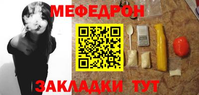 гашиш Шелехов