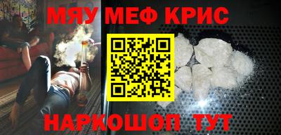 спиды Шебекино