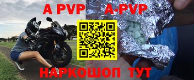 тгк Ярцево