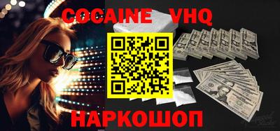 альфа пвп VHQ Янаул