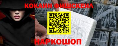 альфа пвп VHQ Янаул