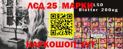 гашиш Шелехов
