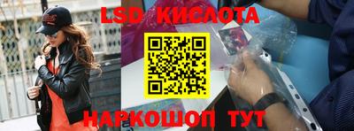 спиды Шебекино