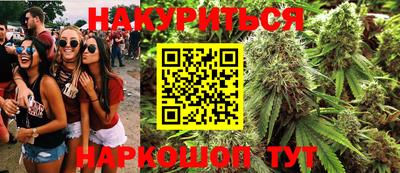 тгк Ярцево