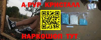 a pvp Шахты