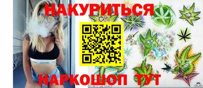 гашиш Шелехов