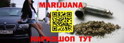 гашиш Шелехов