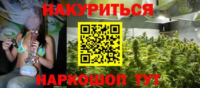 COCAINE Вязьма