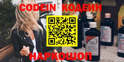 спиды Шебекино