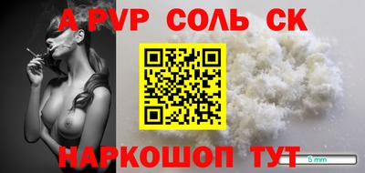 тгк Ярцево