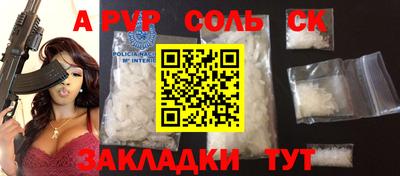 экстази Ярославль