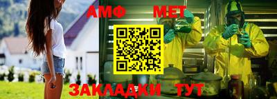 гашиш Шелехов