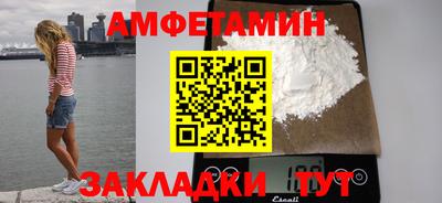 тгк Ярцево