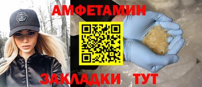 спиды Шебекино