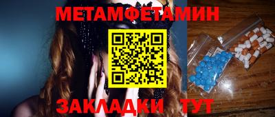 гашиш Шелехов