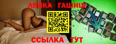 тгк Ярцево