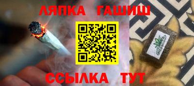 тгк Ярцево