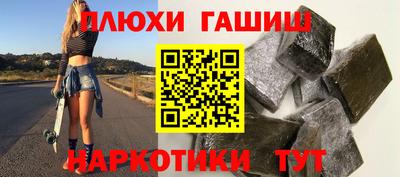 альфа пвп VHQ Янаул