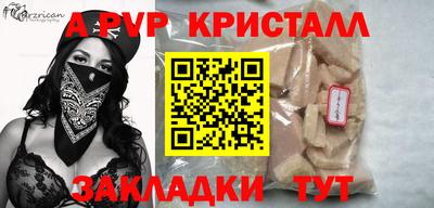 спиды Шебекино