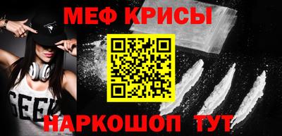 гашиш Шелехов