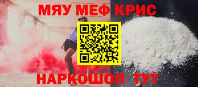спиды Шебекино