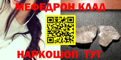 экстази Ярославль