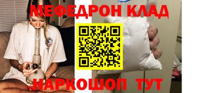 экстази Ярославль