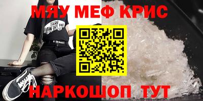 тгк Ярцево