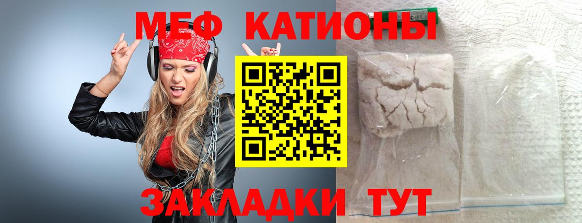 Елабуга  НБОМе  Марихуана  Купить наркотики цена  Альфа ПВП СОЛЬ   Вейп ТГК  Меф   Вход с VPN  COCAIN  МДМА 