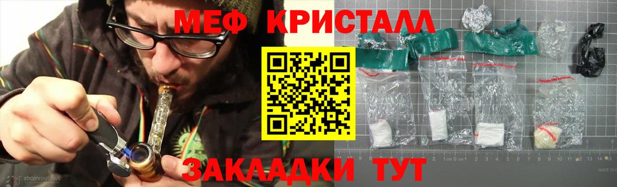 МЕФ мука Елабуга