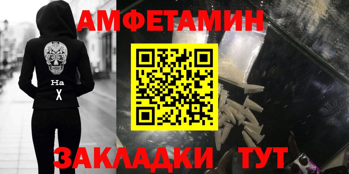 Метамфетамин винт  Вход с VPN  Метамфетамин винт  Елабуга 