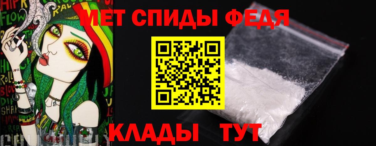 Первитин Декстрометамфетамин 99.9% Елабуга