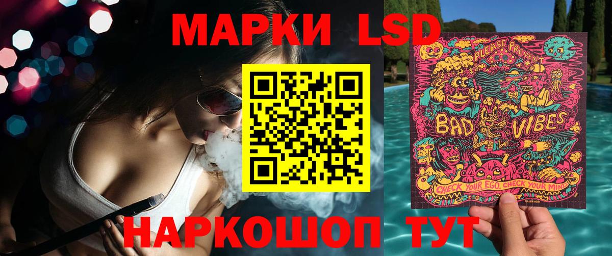 Марки NBOMe  Марки NBOMe 1500мкг  Елабуга  Вход с VPN  где продают наркотики  Марки NBOMe 1500мкг 
