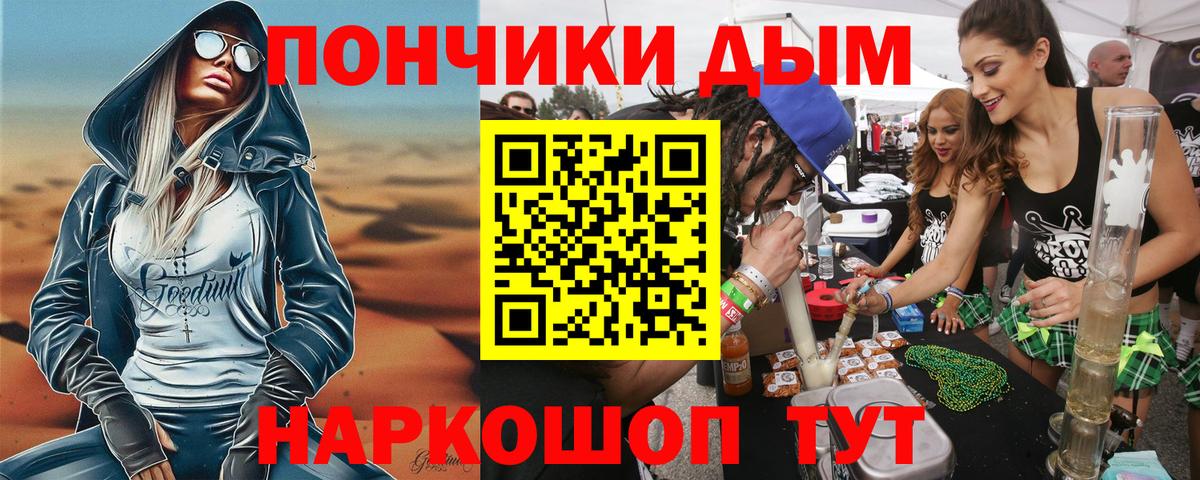 МАРИХУАНА планчик  Вход с VPN  Бошки Шишки индика  Елабуга 